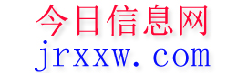 巴马今日信息网